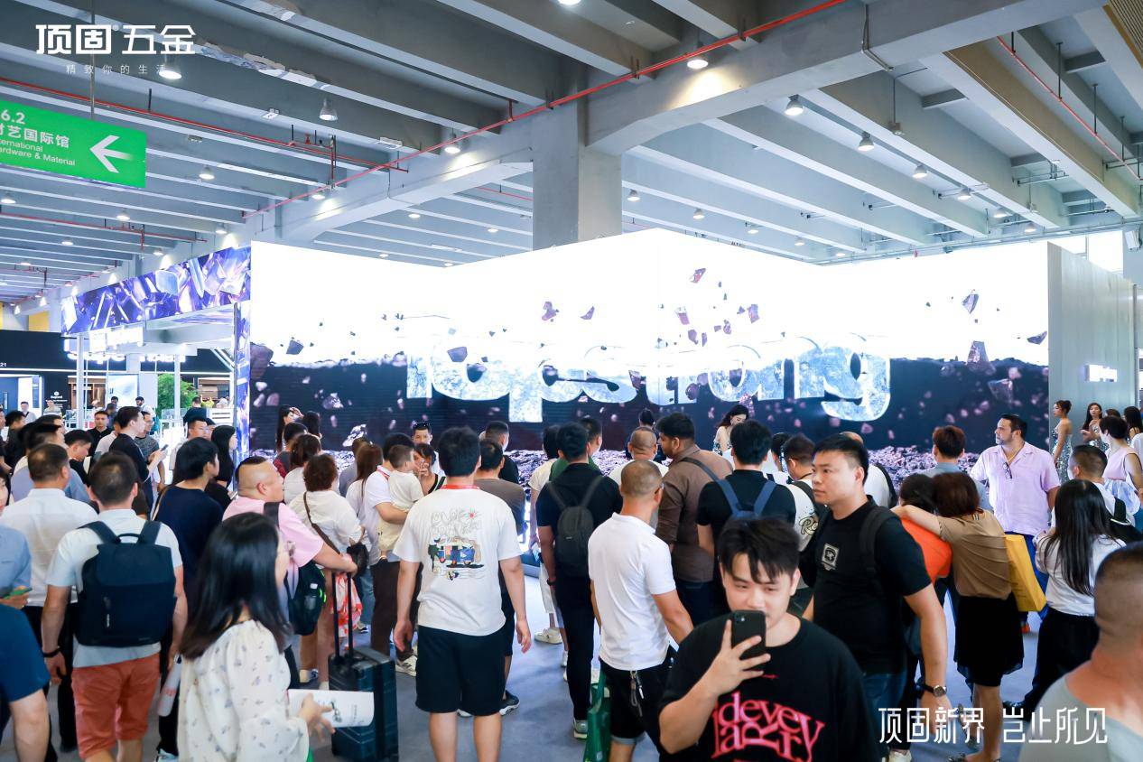 頂固五金閃耀建博會(huì)！以全屋定制五金系統(tǒng)解決方案展現(xiàn)全能王風(fēng)采
